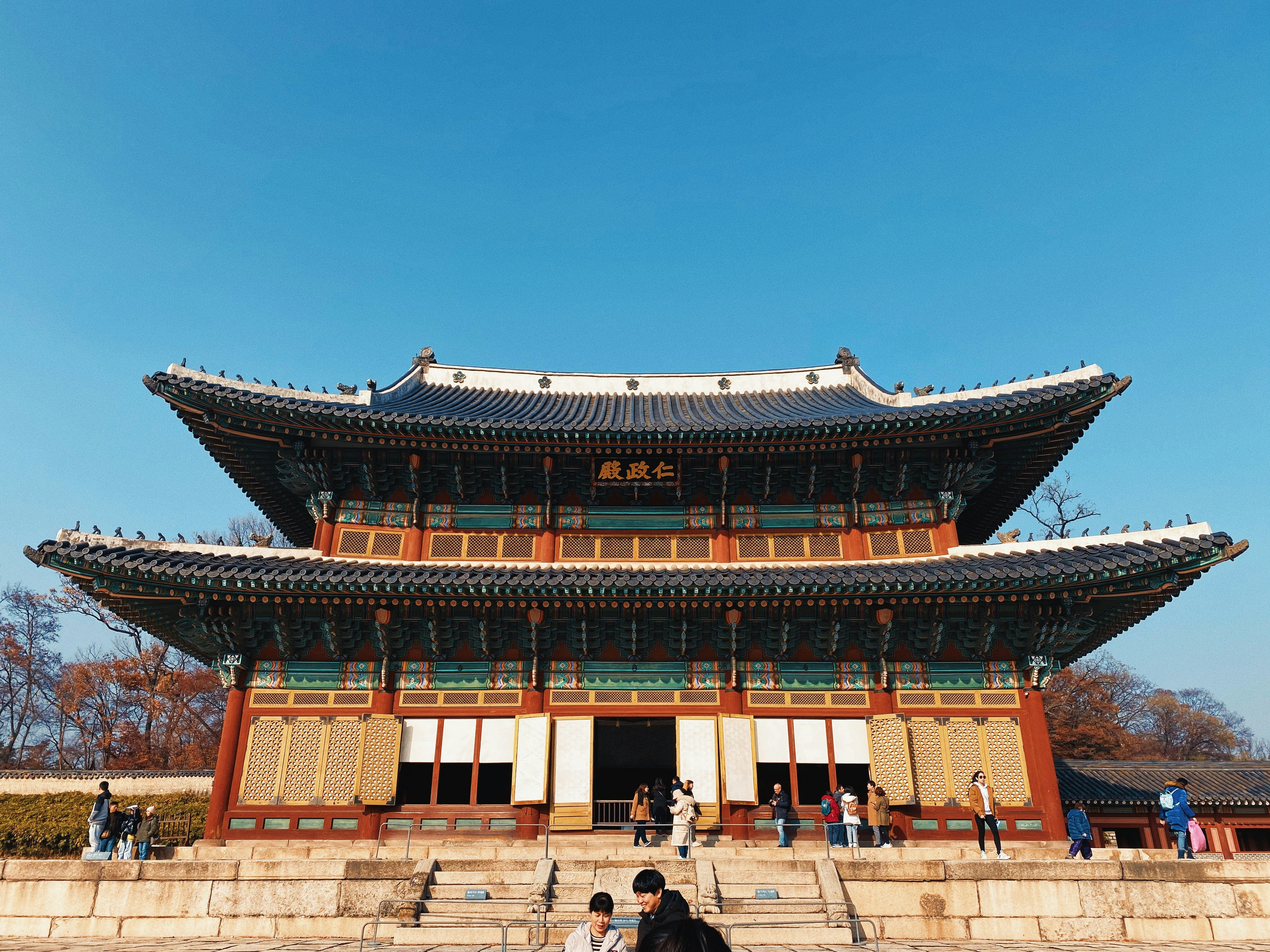 창덕궁
